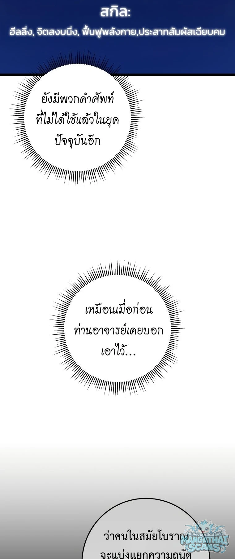 หน้า 76