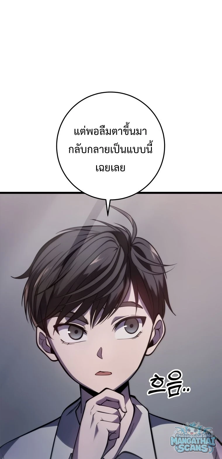 หน้า 57