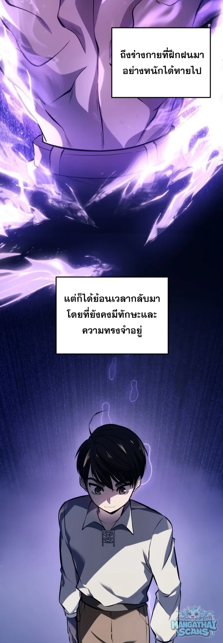 หน้า 87