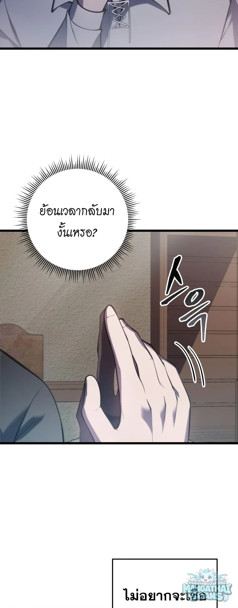 หน้า 58