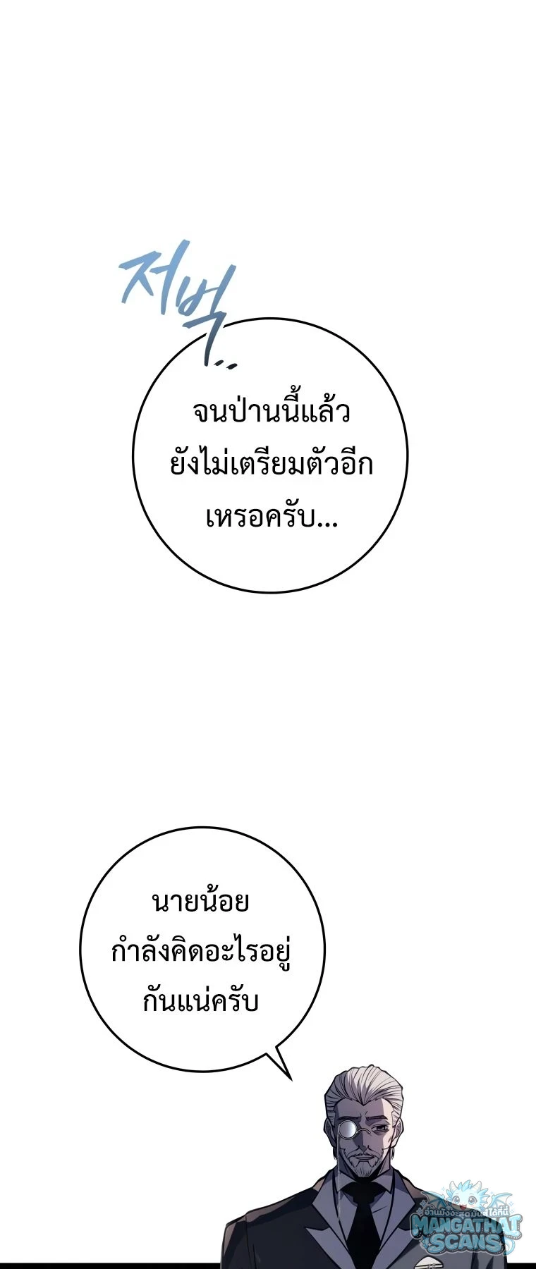 หน้า 92