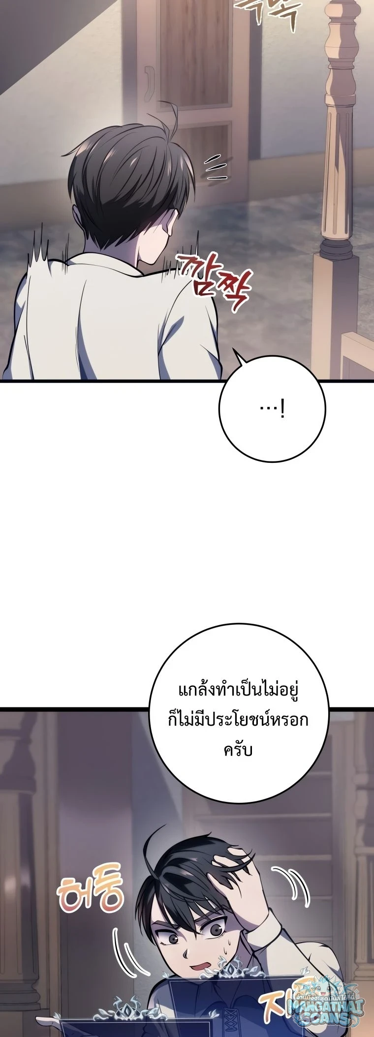 หน้า 90