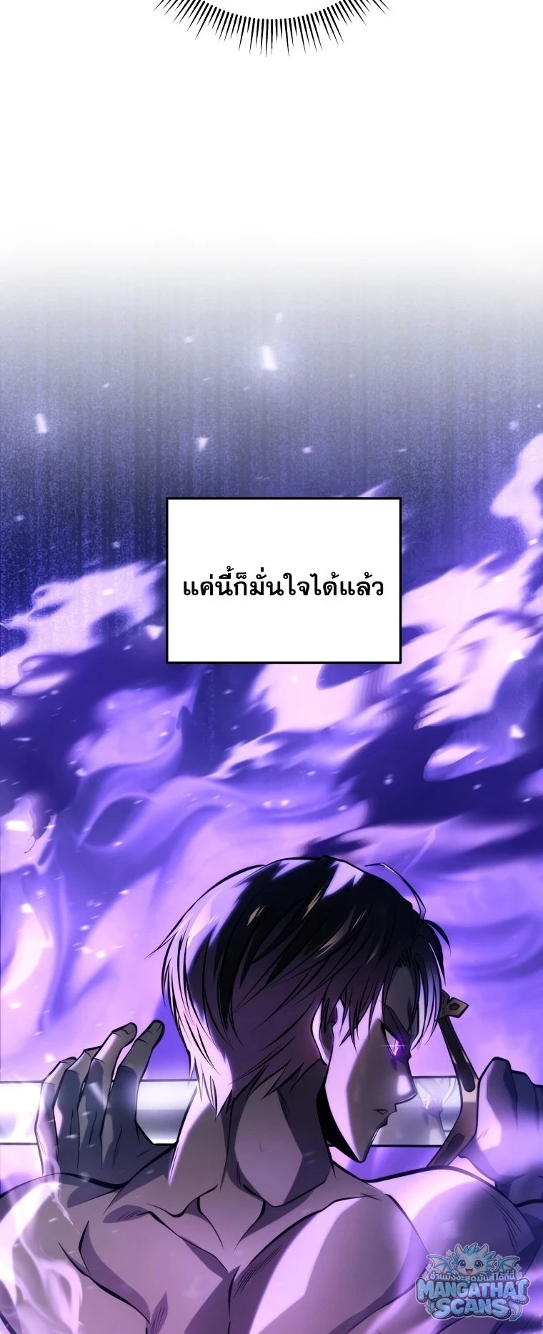 หน้า 86
