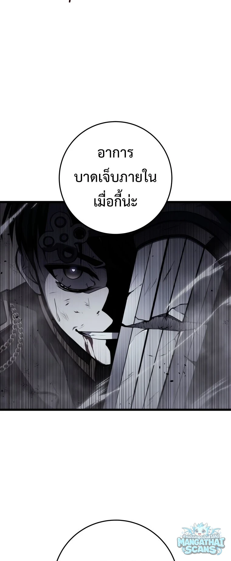 หน้า 85