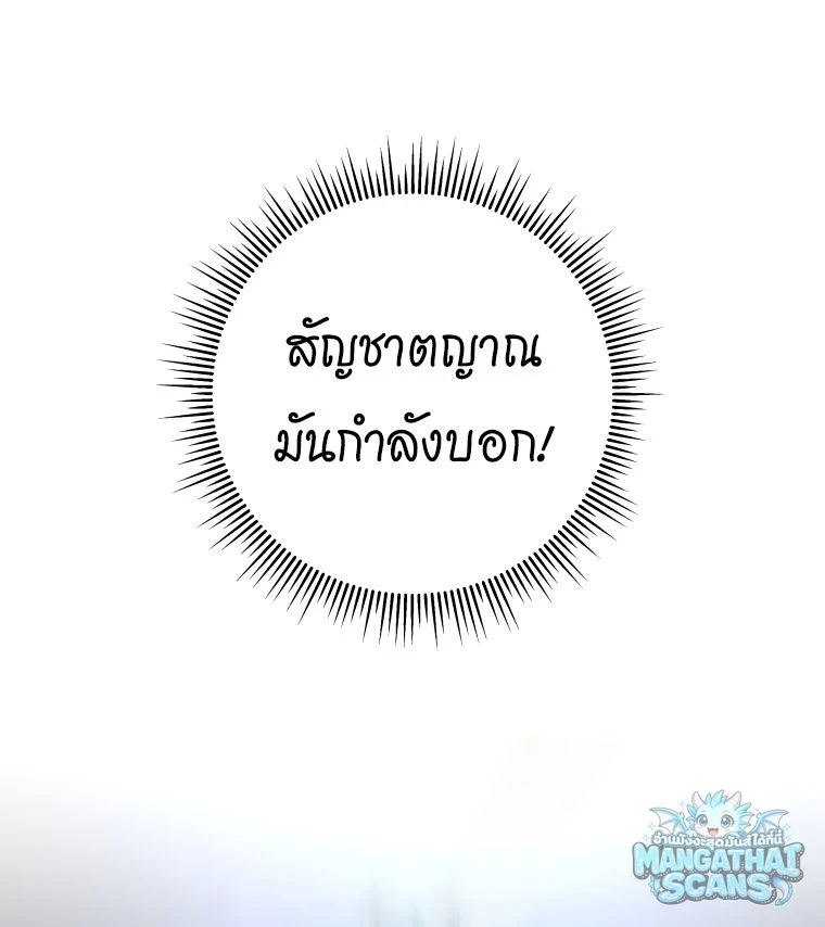 หน้า 95