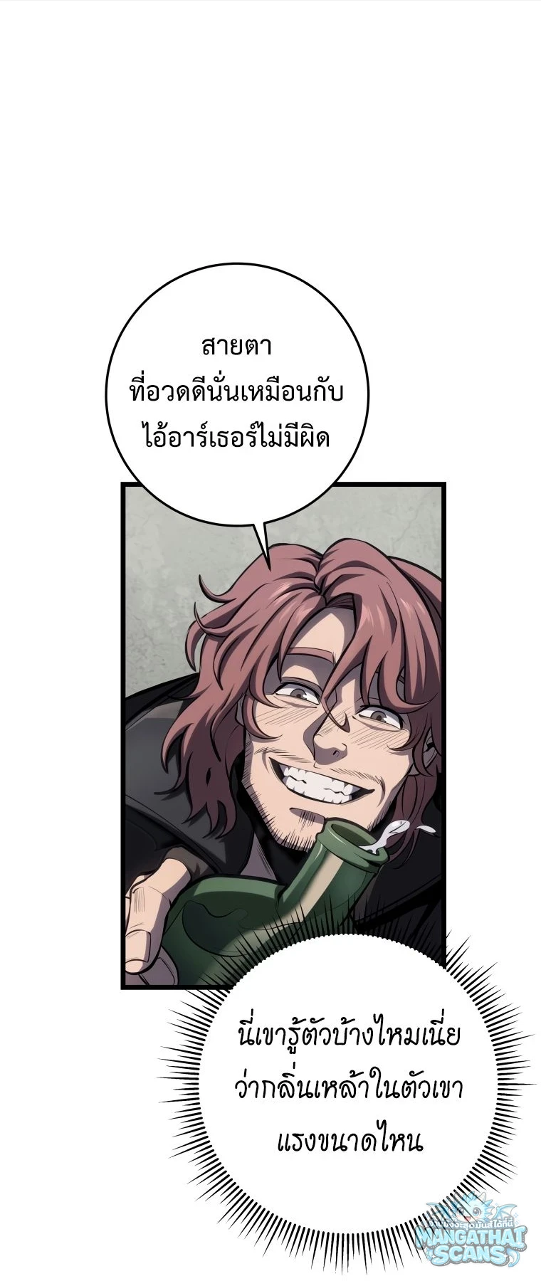 หน้า 81
