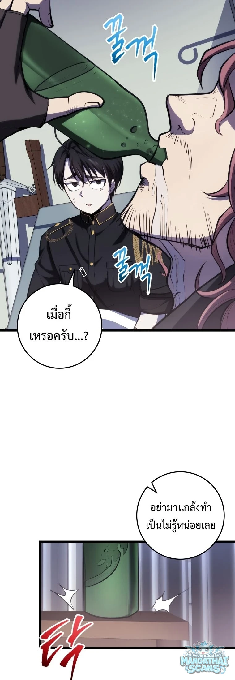 หน้า 84