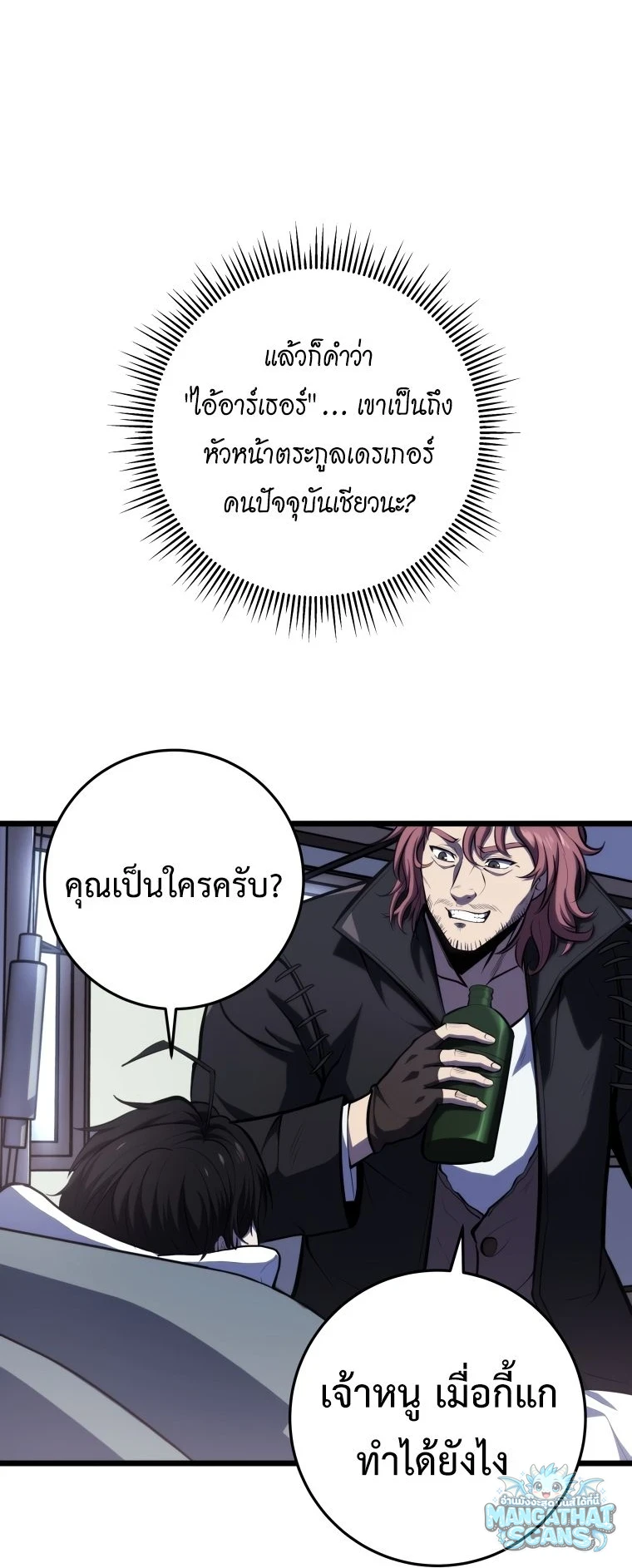 หน้า 82