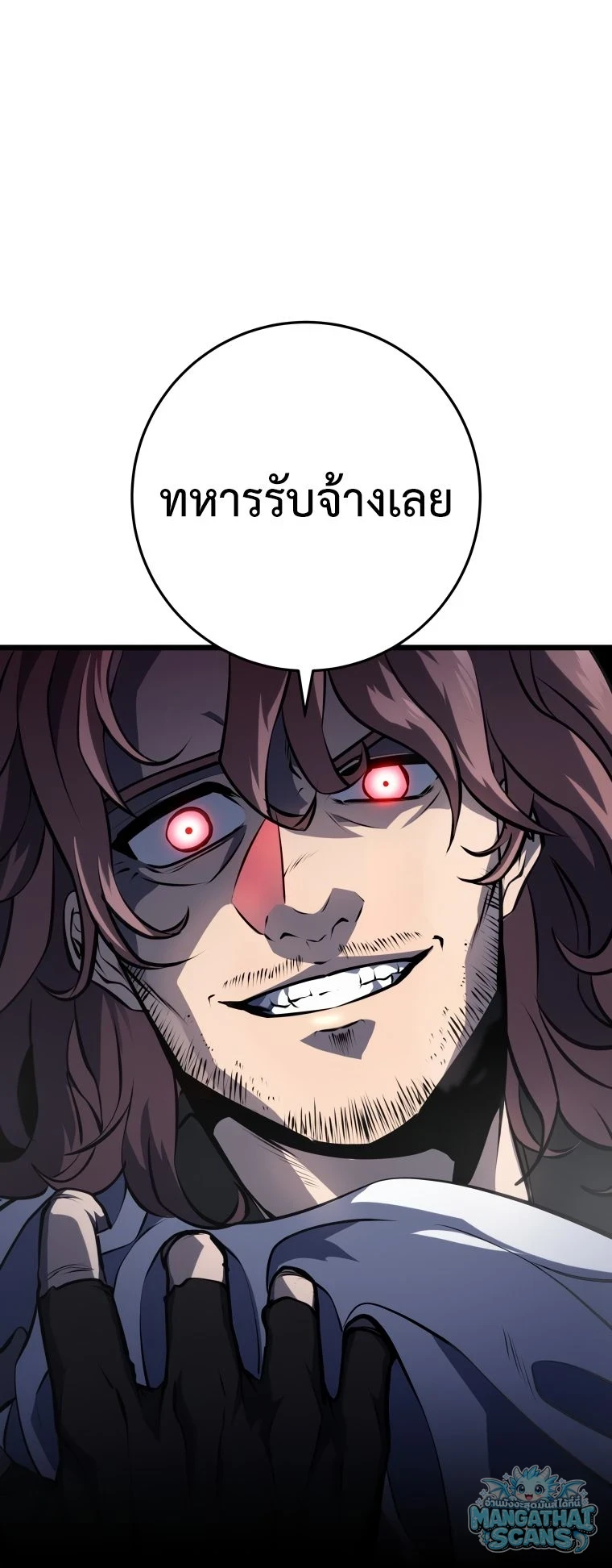 หน้า 101
