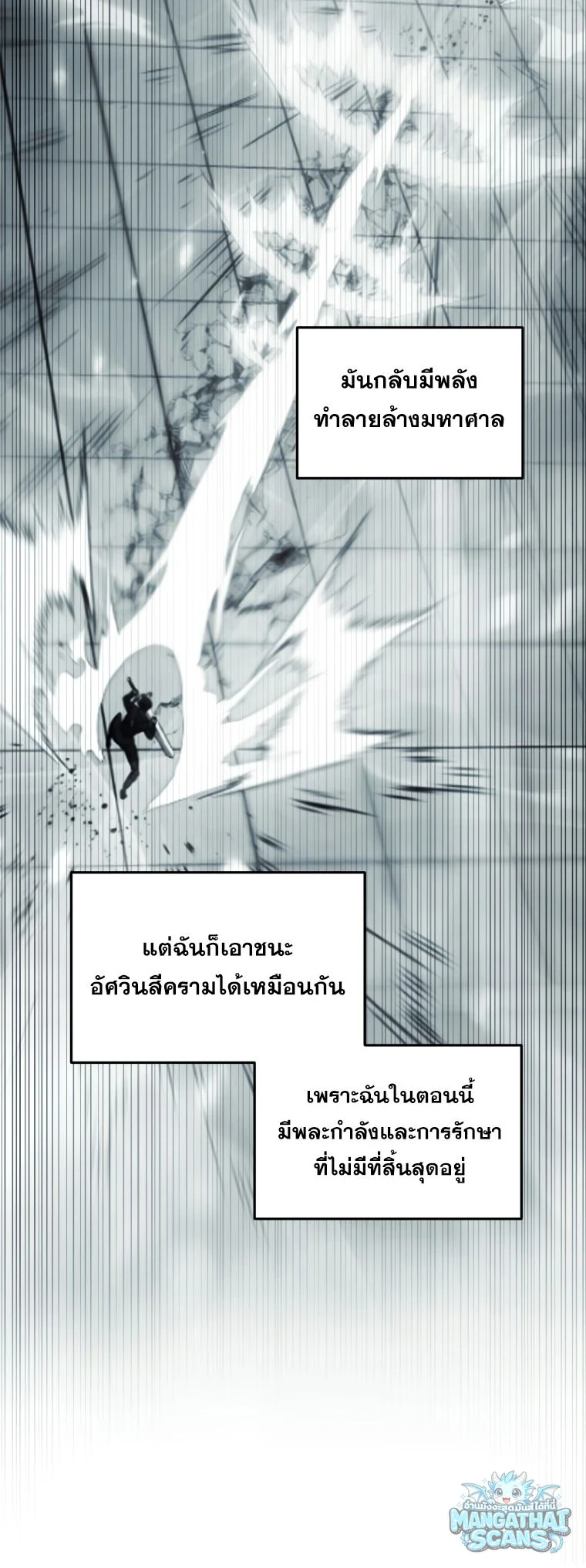 หน้า 74