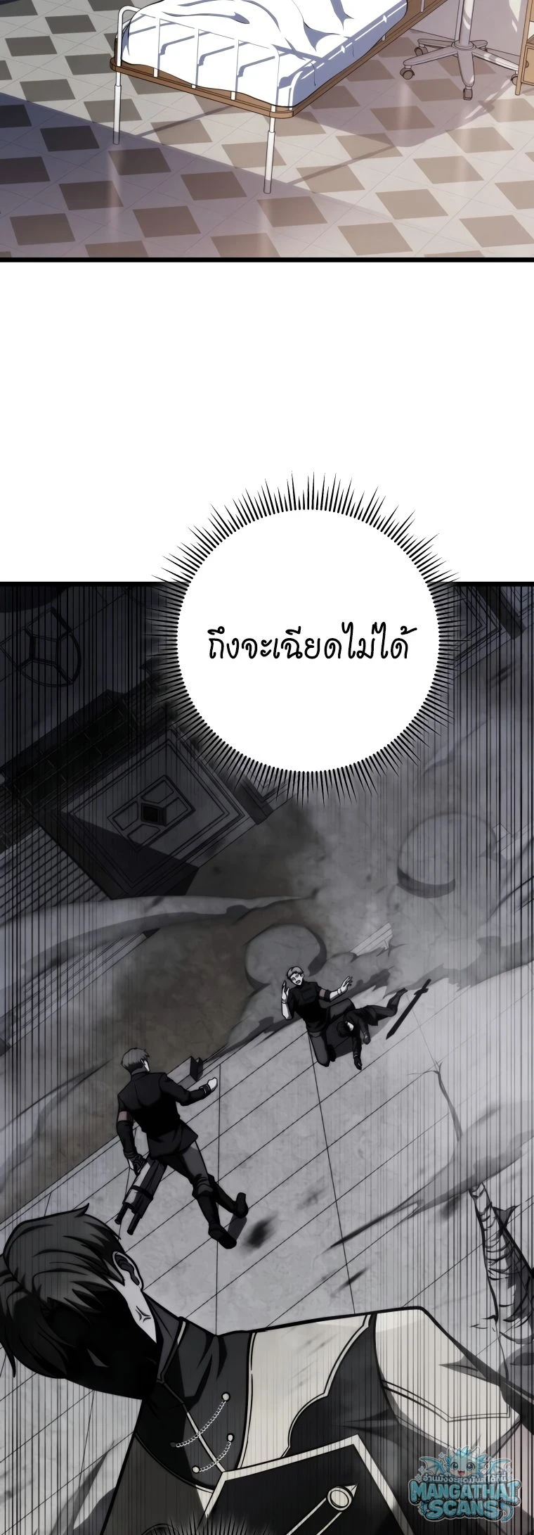 หน้า 69