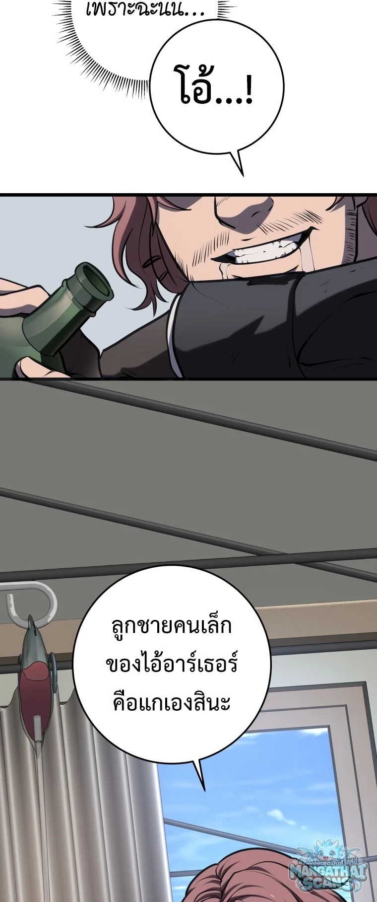 หน้า 78