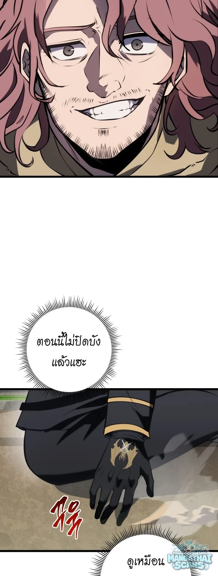 หน้า 74