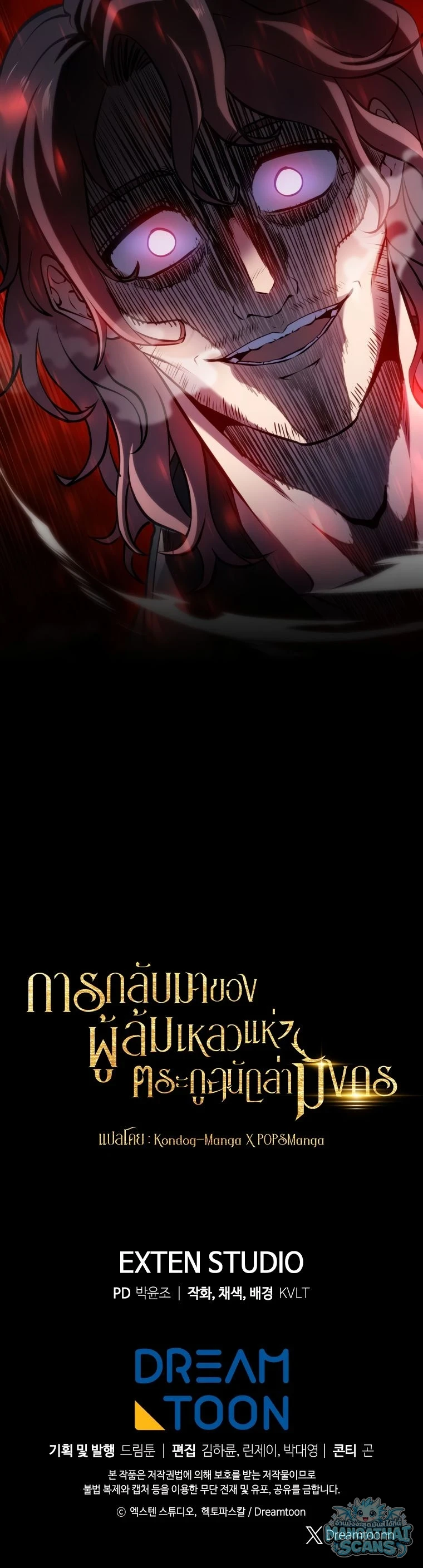 หน้า 97