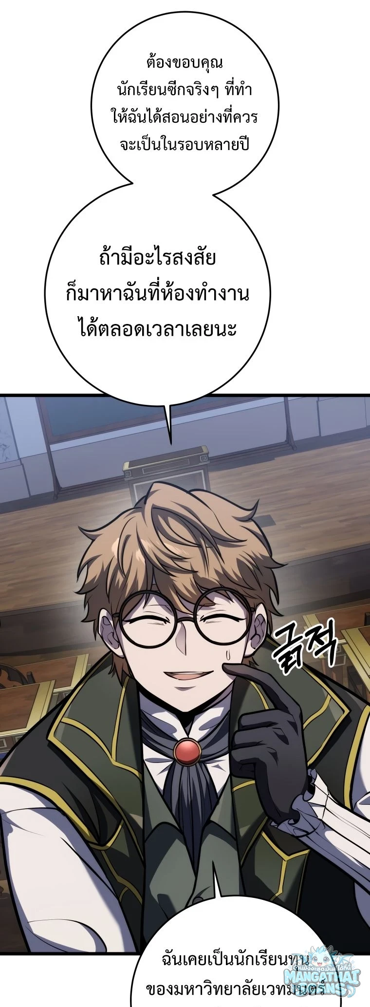 หน้า 51