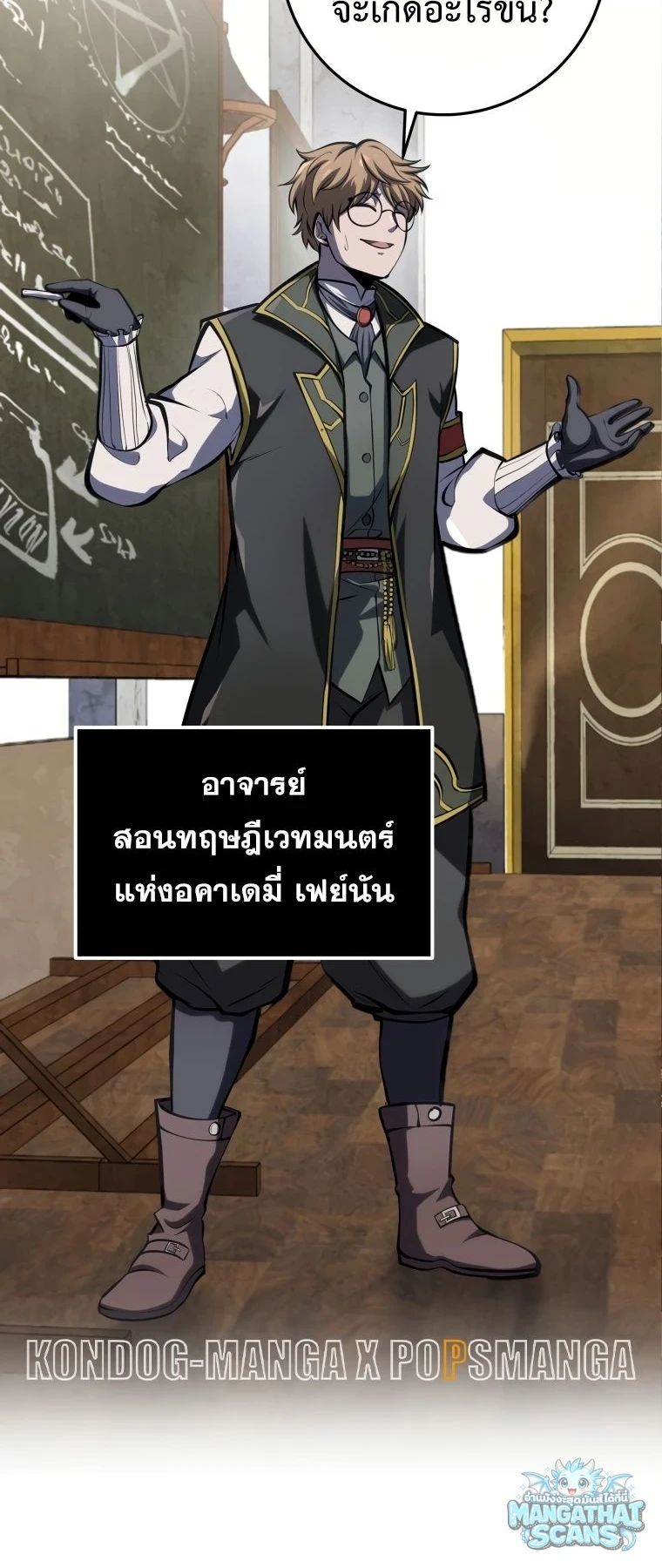 หน้า 40