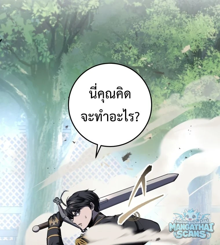 หน้า 92