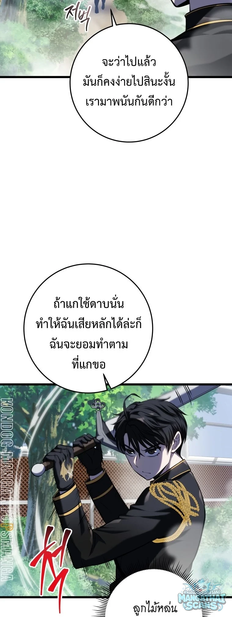 หน้า 94