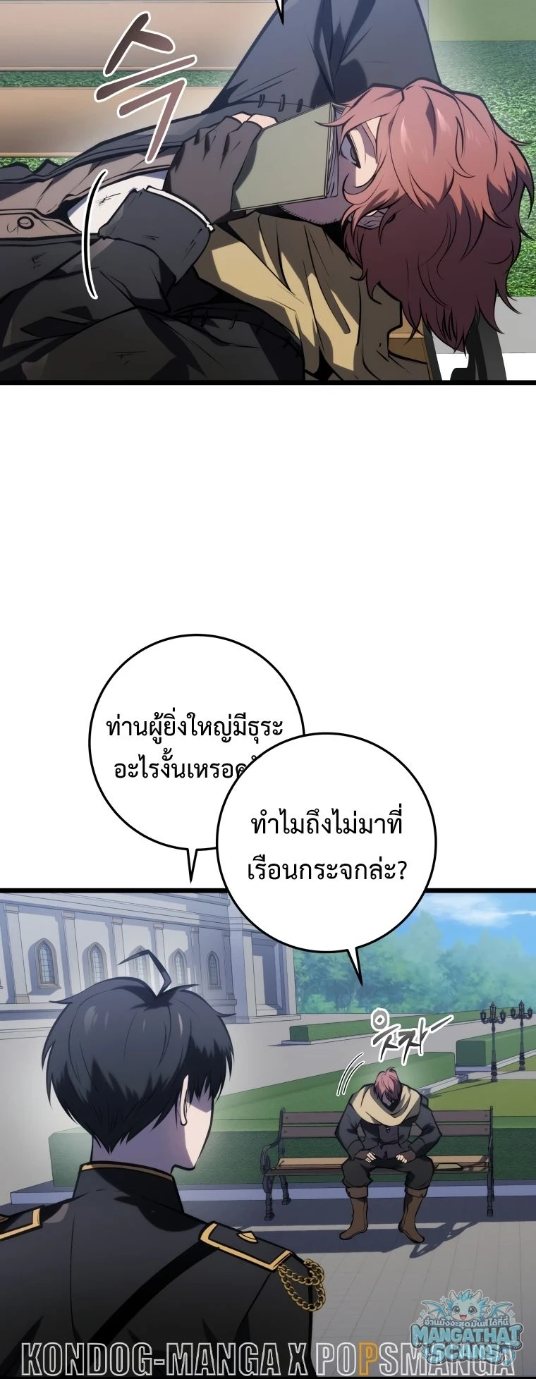 หน้า 60