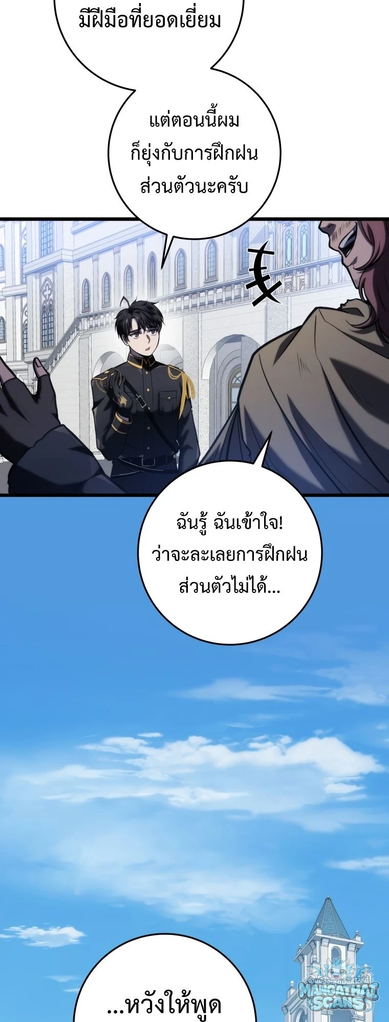 หน้า 64