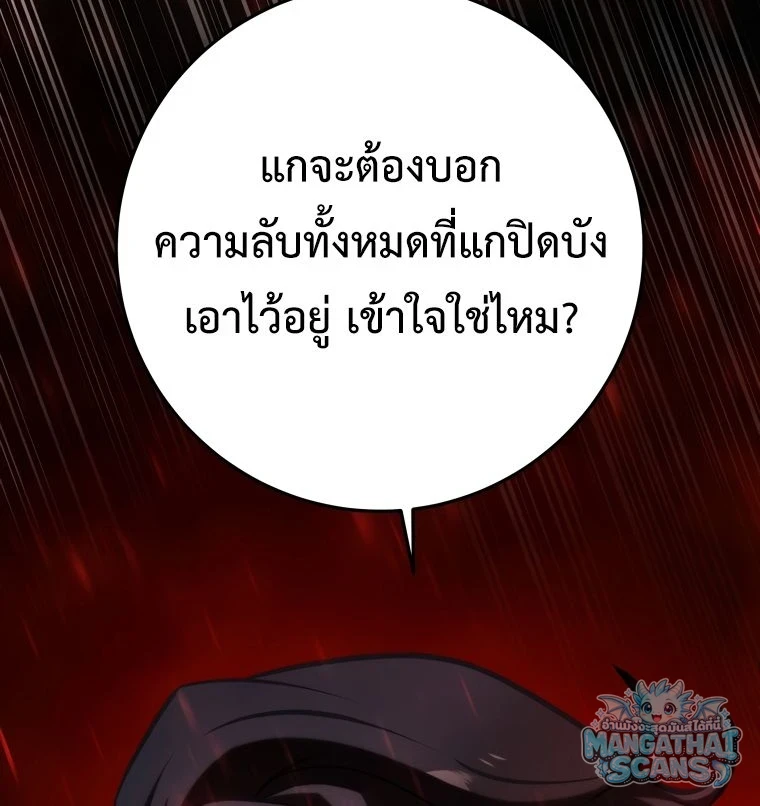 หน้า 96