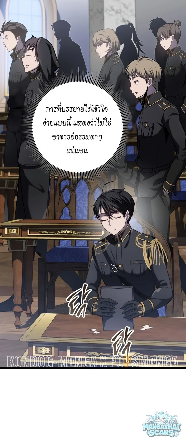 หน้า 48