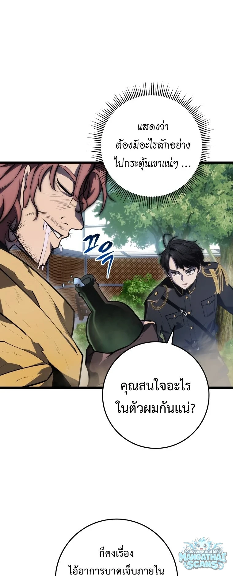 หน้า 82