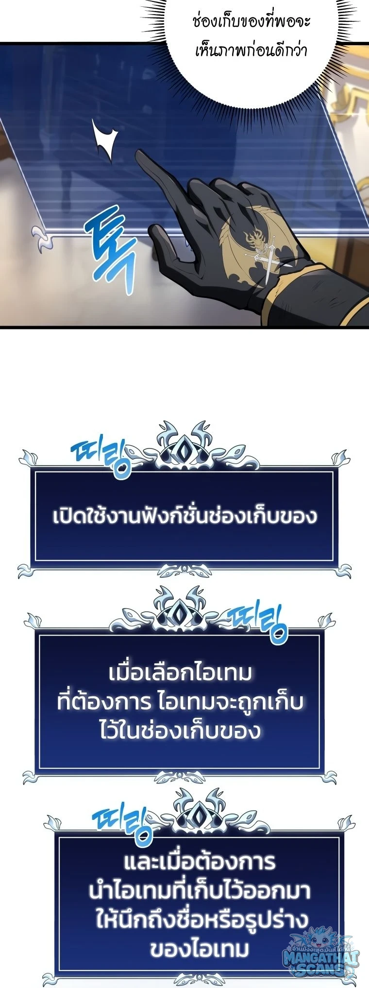 หน้า 75