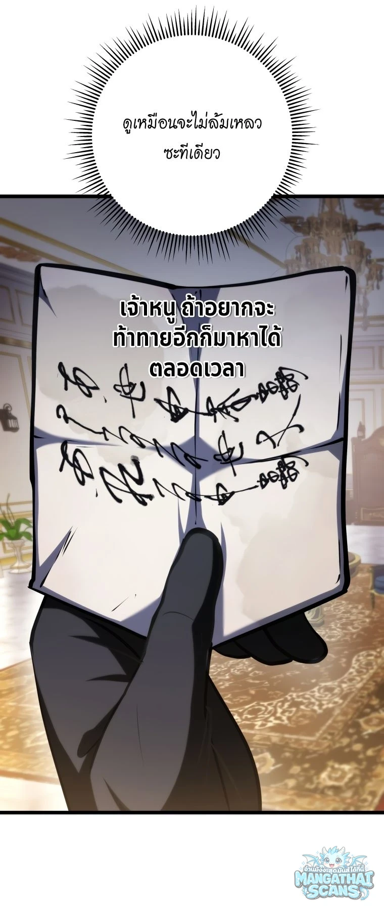 หน้า 95