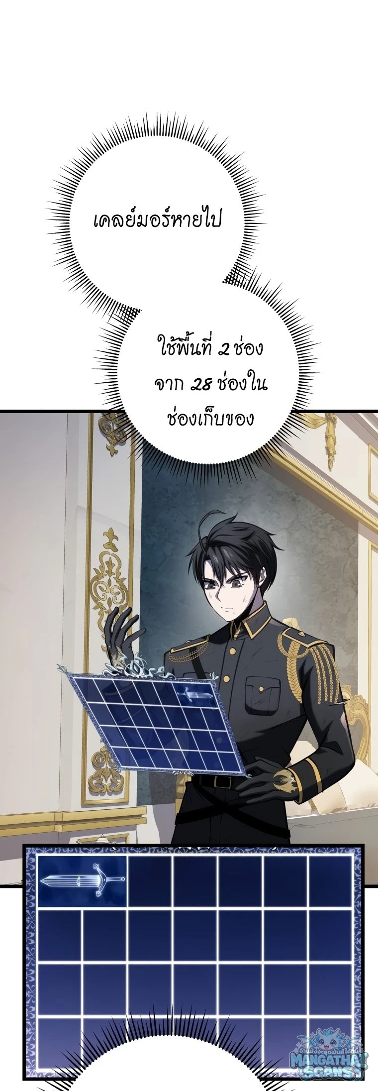 หน้า 81