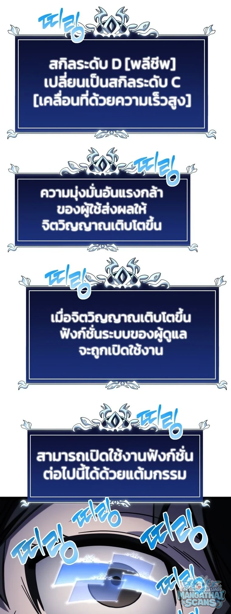 หน้า 71