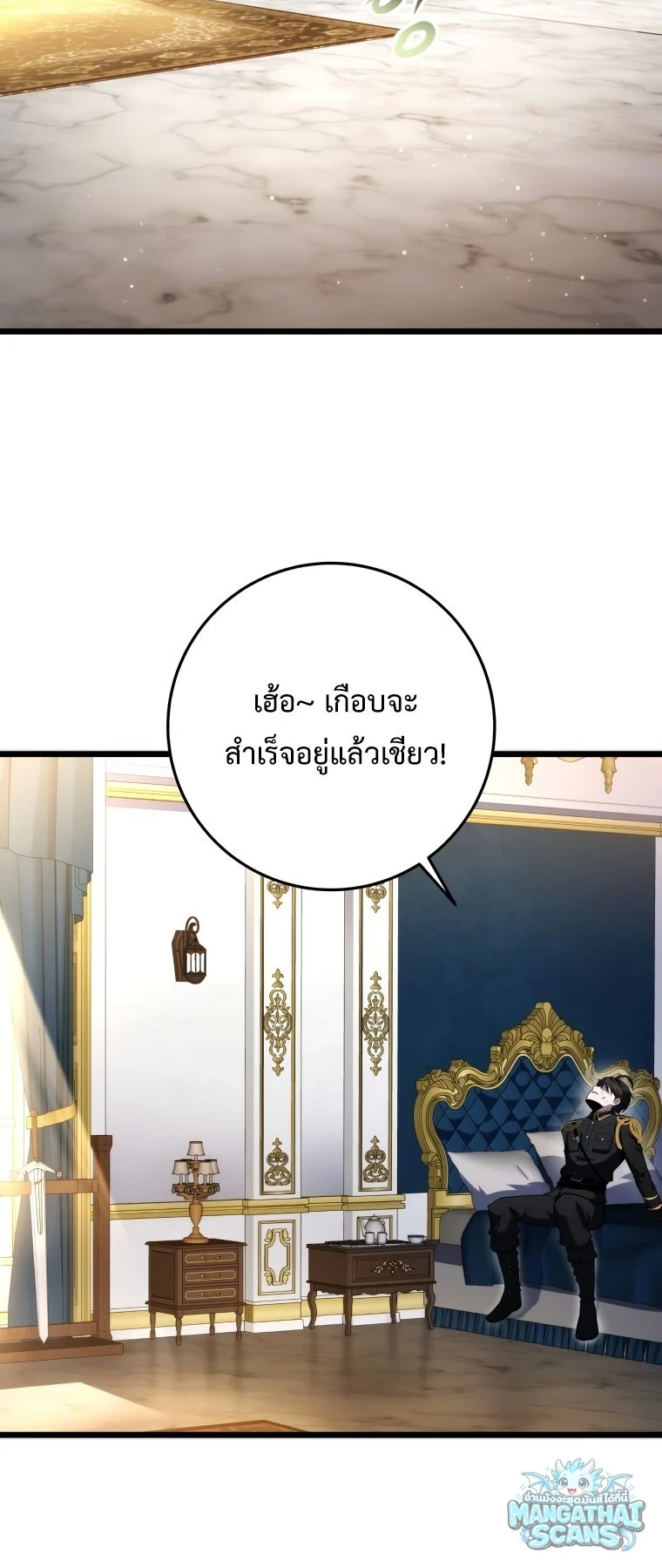 หน้า 57