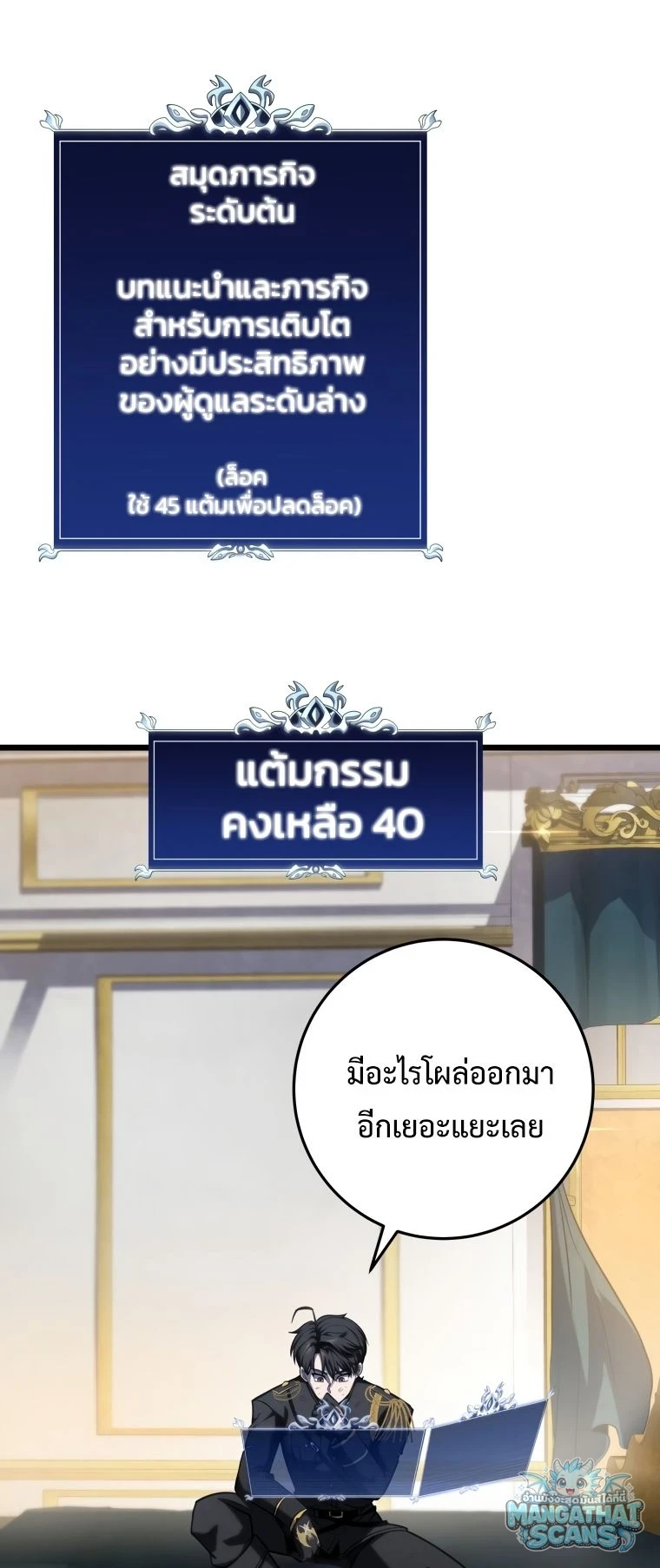 หน้า 73
