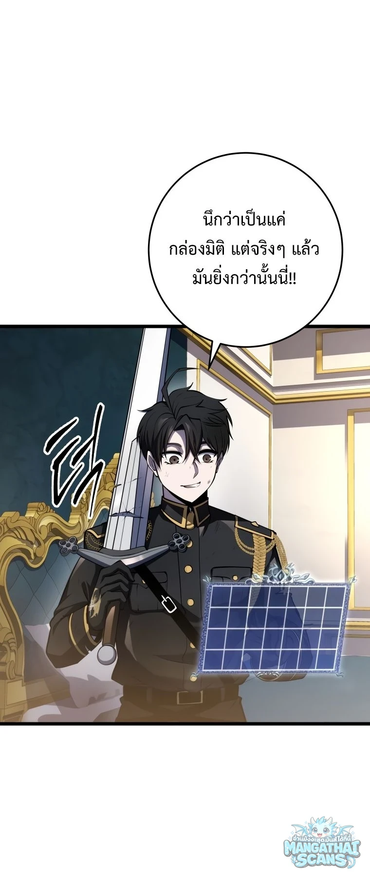 หน้า 84