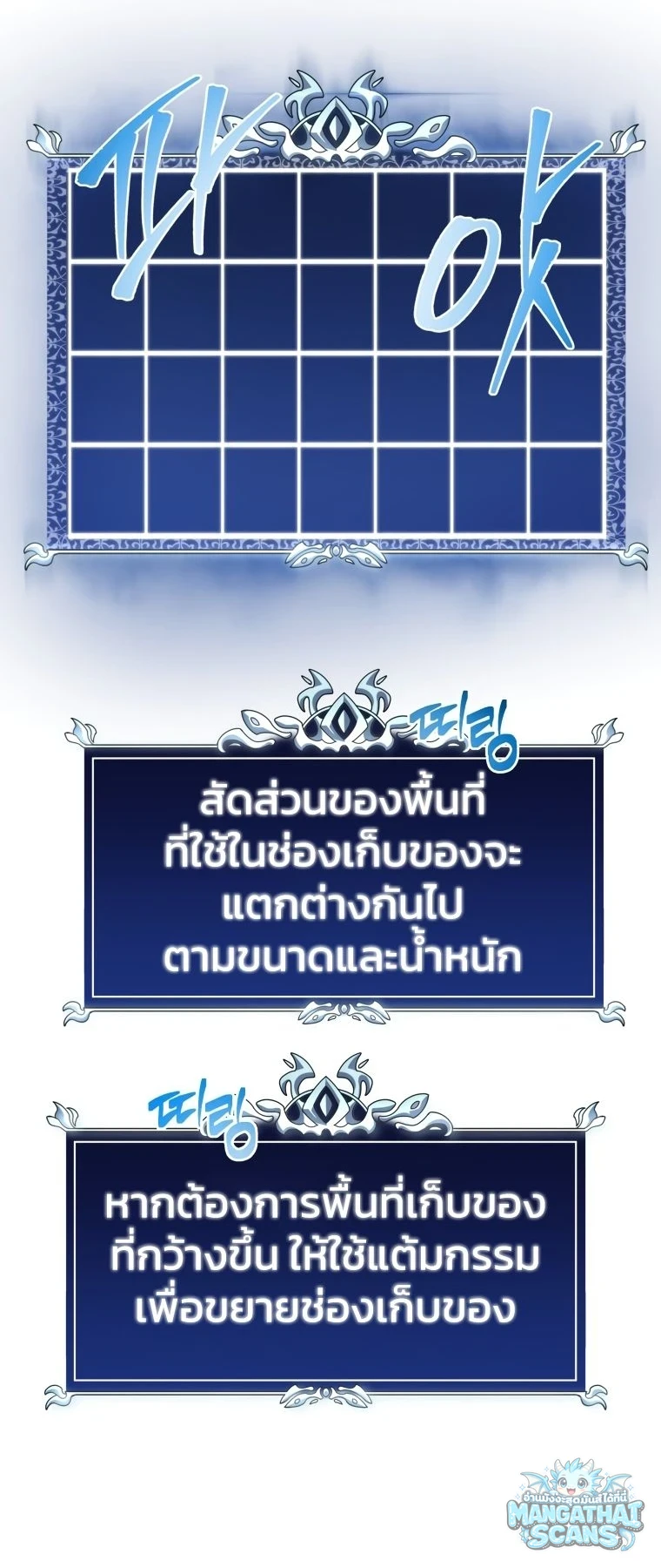 หน้า 76