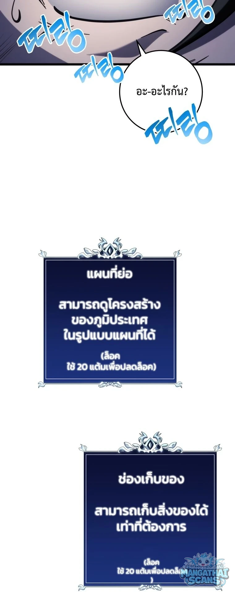 หน้า 72