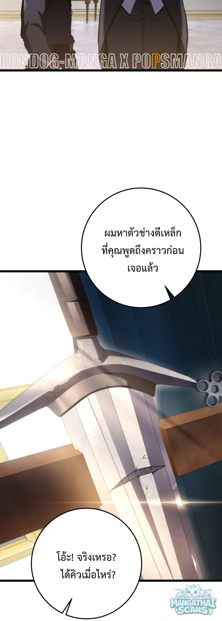 หน้า 99