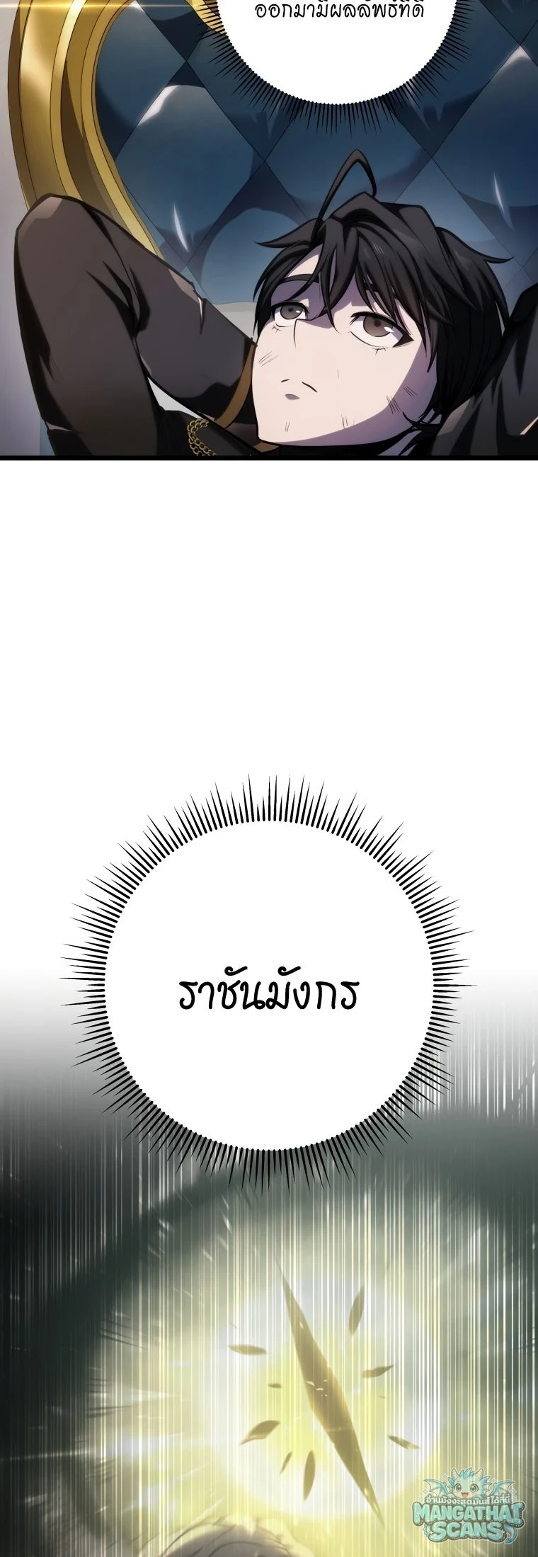 หน้า 67