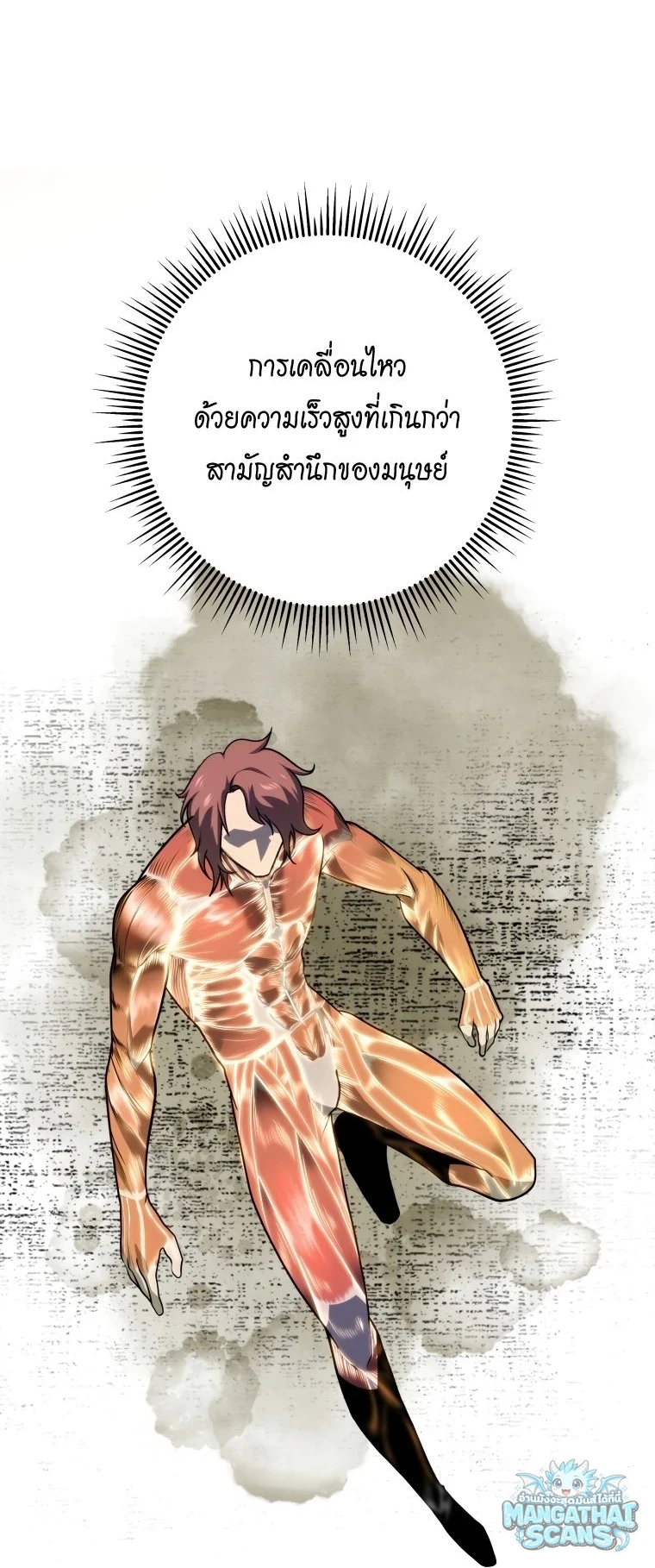 หน้า 64