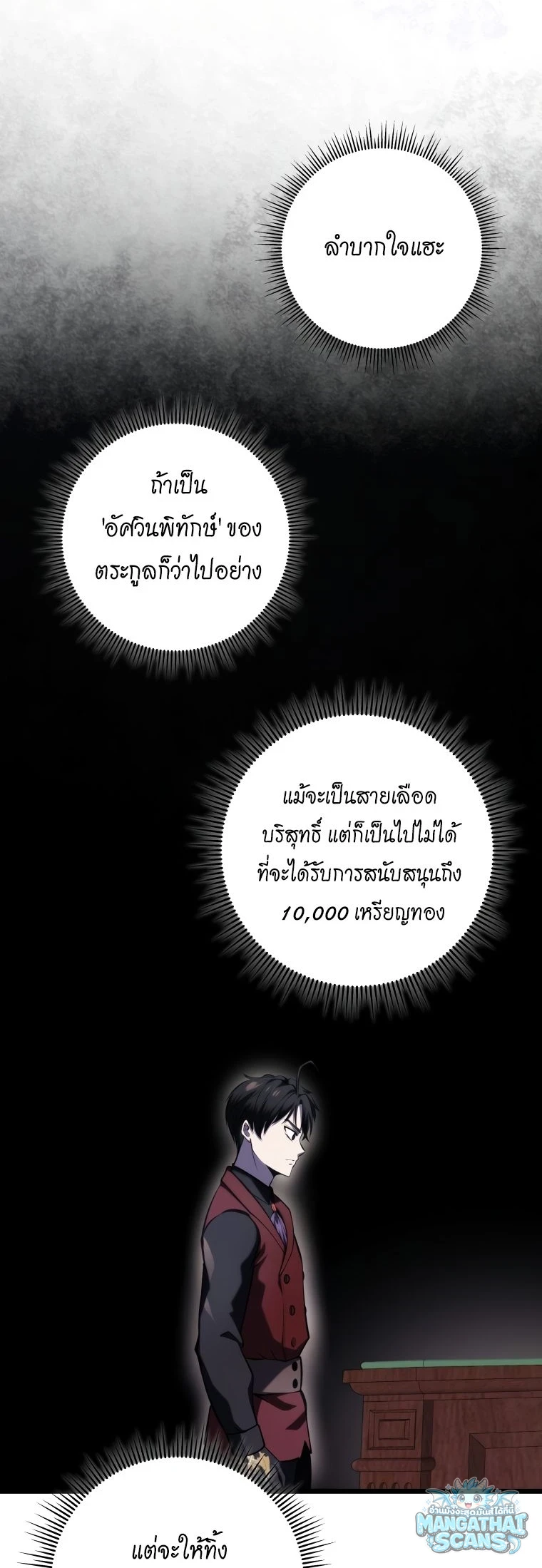 หน้า 71