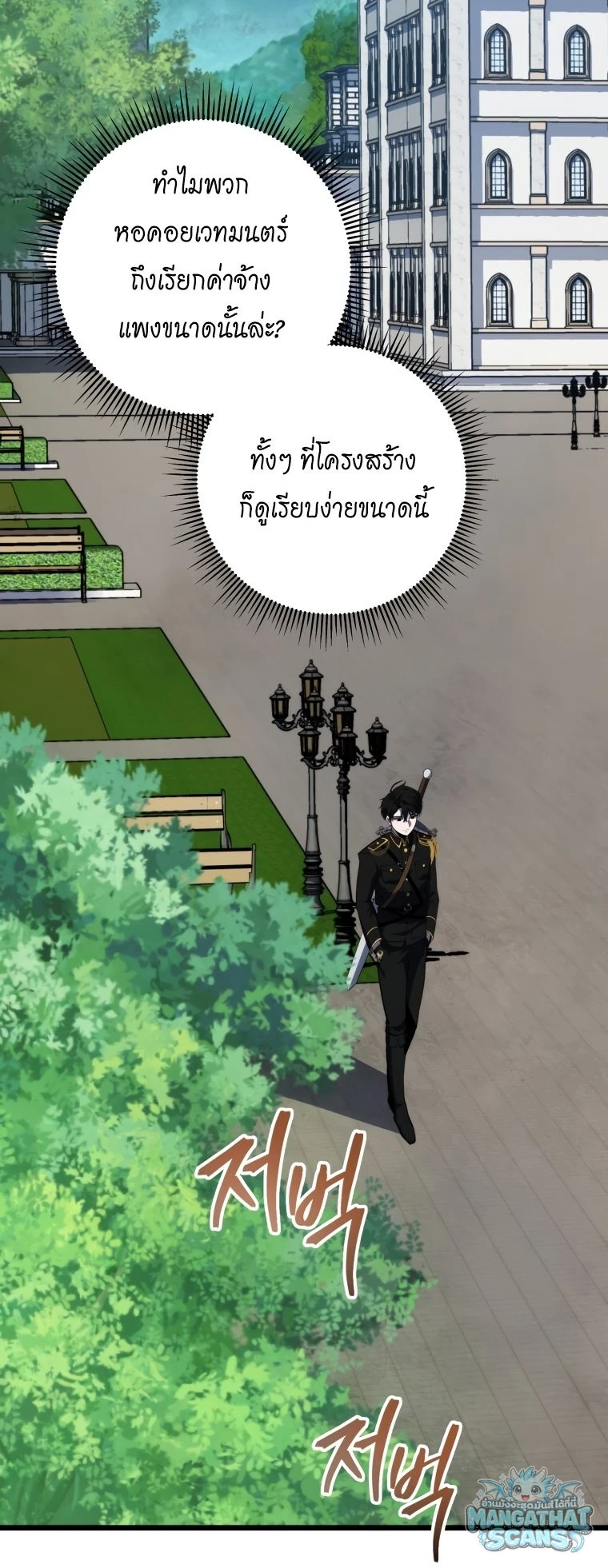 หน้า 83