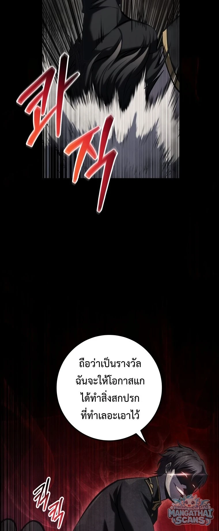 หน้า 94