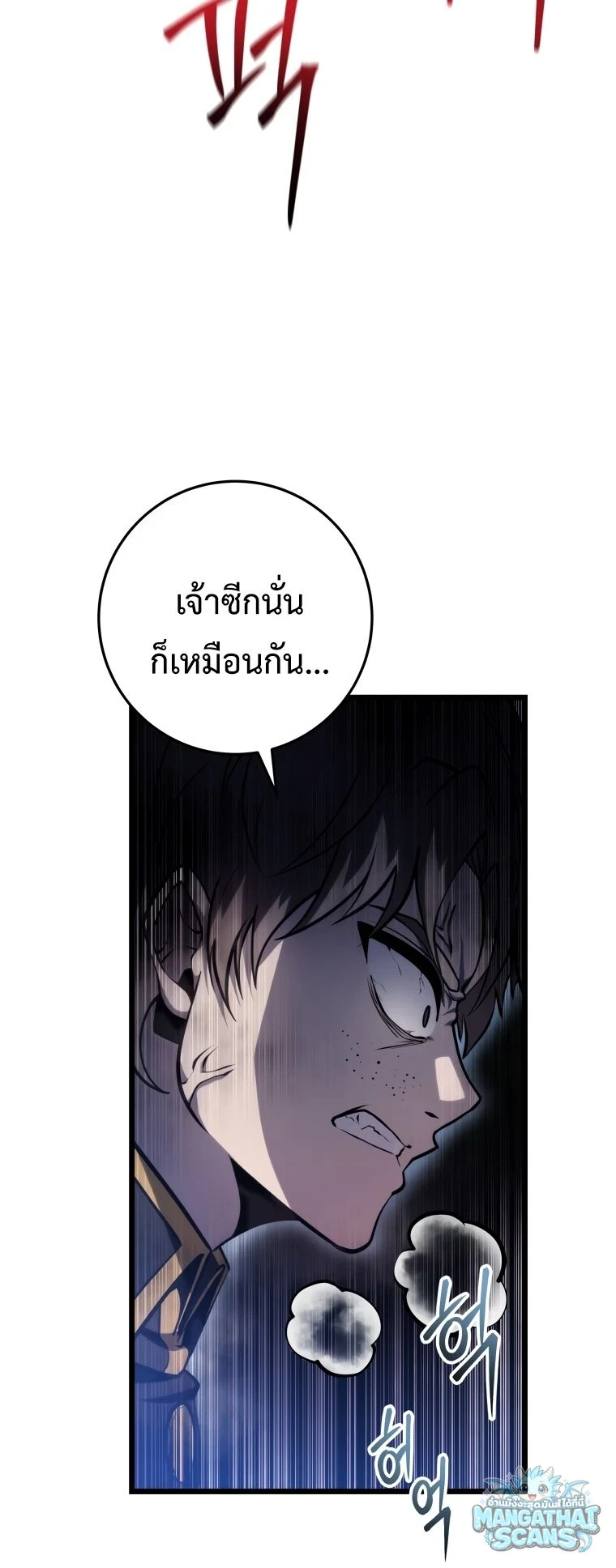 หน้า 102