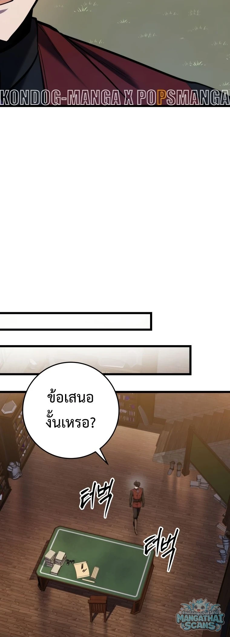 หน้า 55