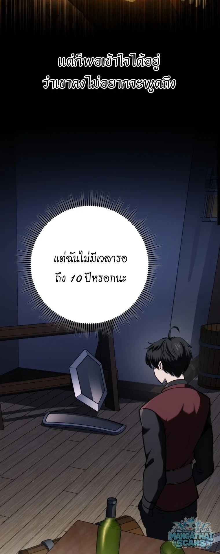 หน้า 27