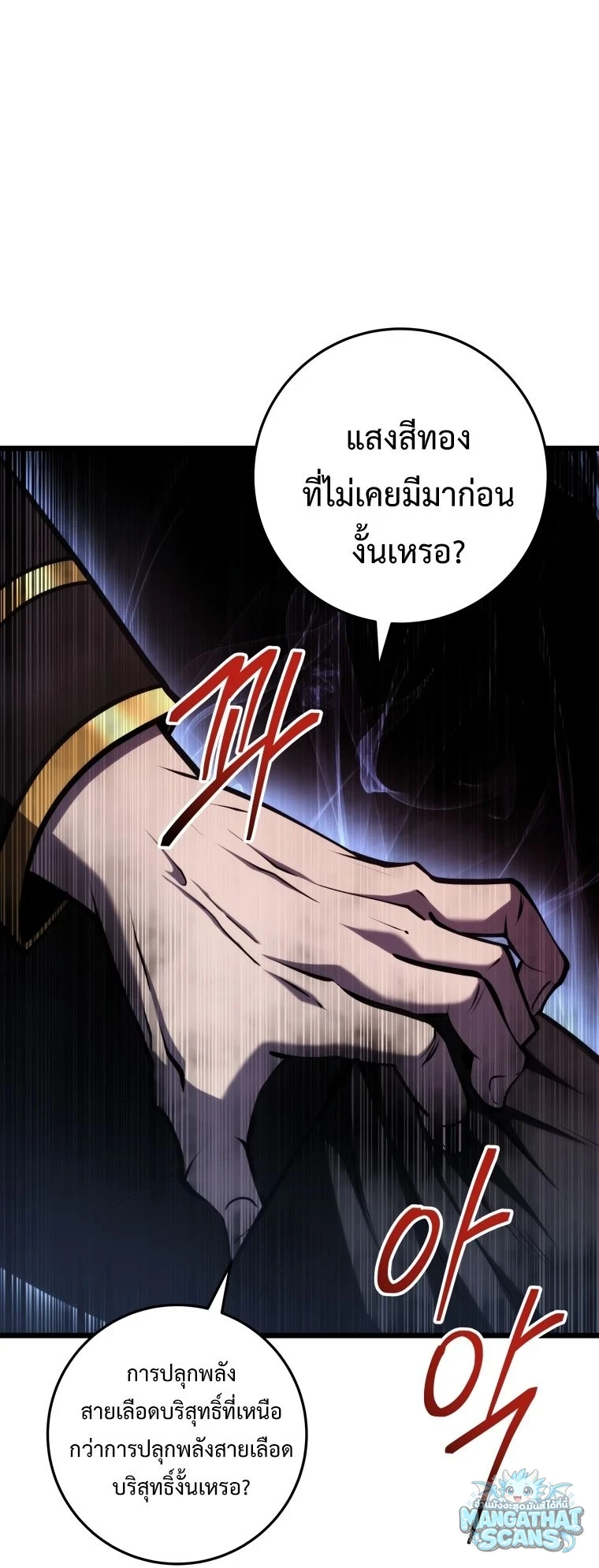 หน้า 103