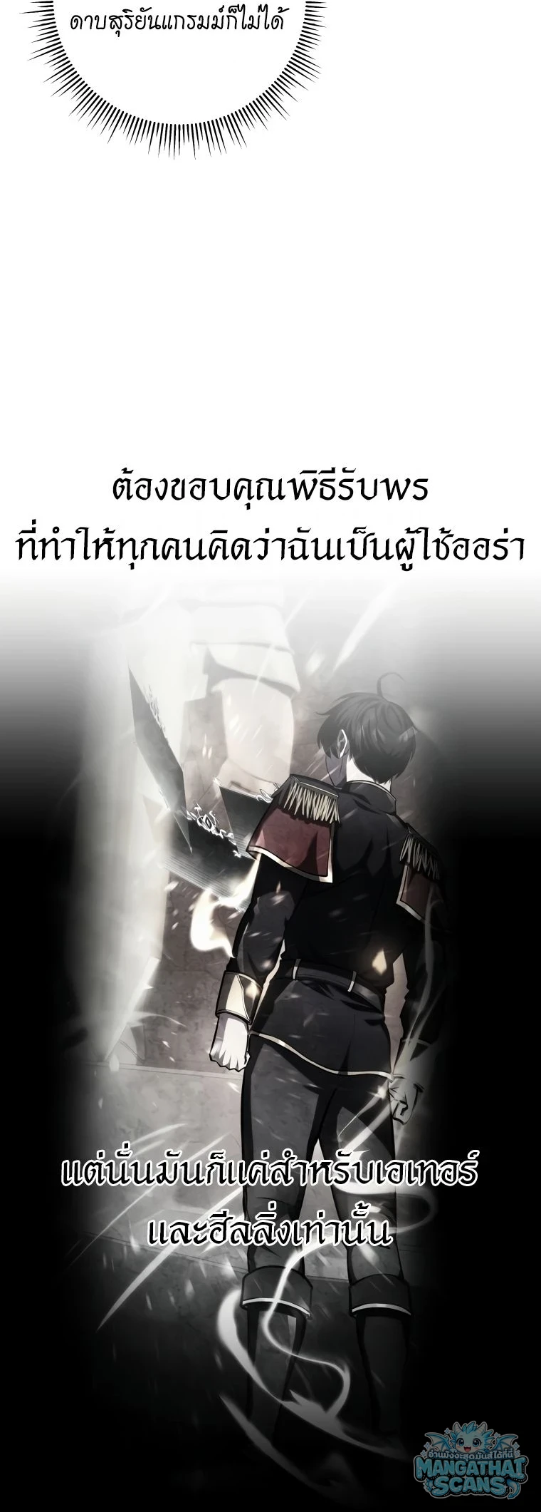 หน้า 87