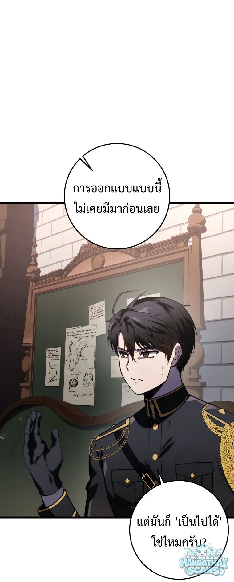 หน้า 75