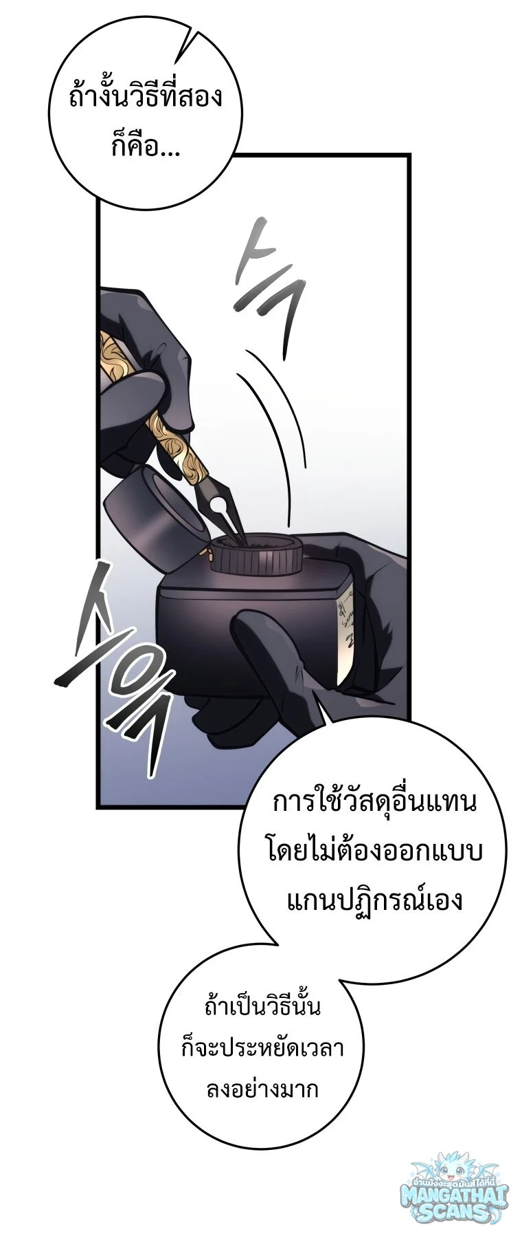 หน้า 79