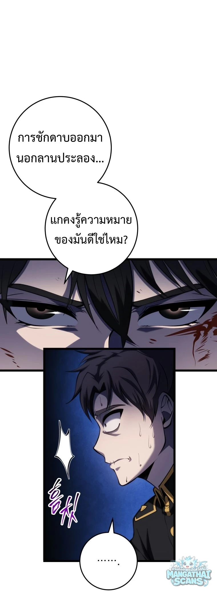 หน้า 36